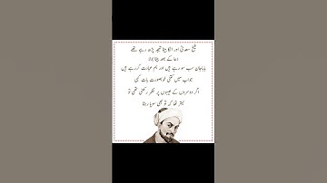 Shaikh Saadi Kay Aqwal | Golden World | #Short #aqwal #youtubeshorts #shaikhsaadi #jummamubarak