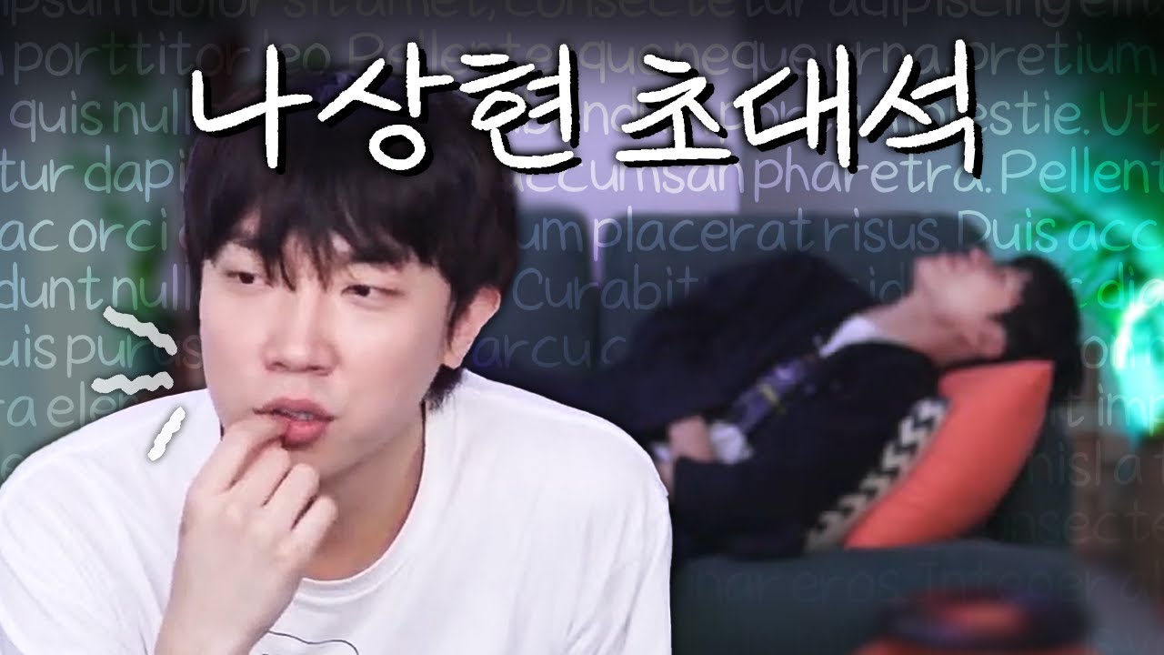 밴드씬 스트리머 듀오