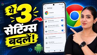 Change These 3 Secret Google Chrome Settings Now! Chrome Privacy & Security Tips