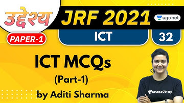 08:00 AM - JRF 2021 | ICT by Aditi Sharma | ICT MCQs (Part-1)