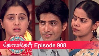 Kolangal Episode 908, 31/07/2021 | #VikatanPrimeTime