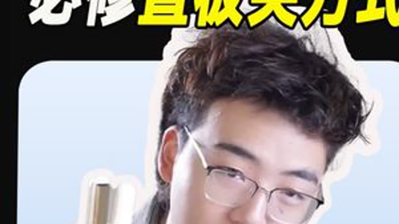 学会让你直板夹做造型多种变化！ #短发 #短发造型 #直板夹 #头顶贴 #头发蓬松显脸小