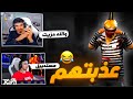 عذبت يوتيوبر مشاهير في نفس الغيم