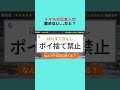 99%の日本人がなぜか読めない...②【難易度:★★★★★】#クイズ #暇つぶし #一般常識 【VOICEVOX:青山龍星】