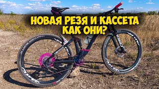 картинка: Обзор апгрейда Schwalbe Thunder burt и кассета Ztto gen3