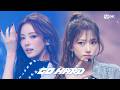 최초 공개 MEOVV - GO HARD #엠카운트다운 EP.949 | Mnet 261015 방송