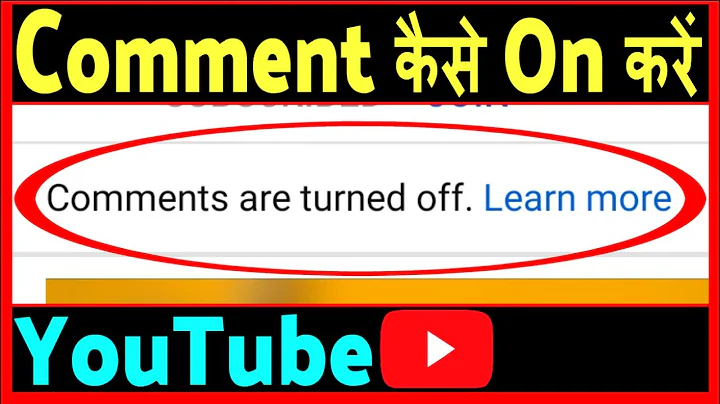 YouTube Video Ke Comment On Kaise Karen ? How To Turn On Comments On YouTube