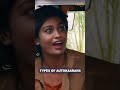 Tag That Pasakara Autokar🥰😂 || Poornima Ravi || Araathi || Tamada Media