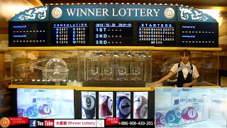 大贏家 Winner Lottery 20181020
