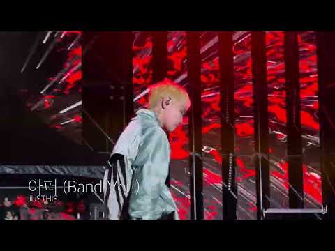 [4K] [LIVE] JUSTHIS (저스디스) - 아퍼 (I'm Sick) (Band Ver.) (230506)