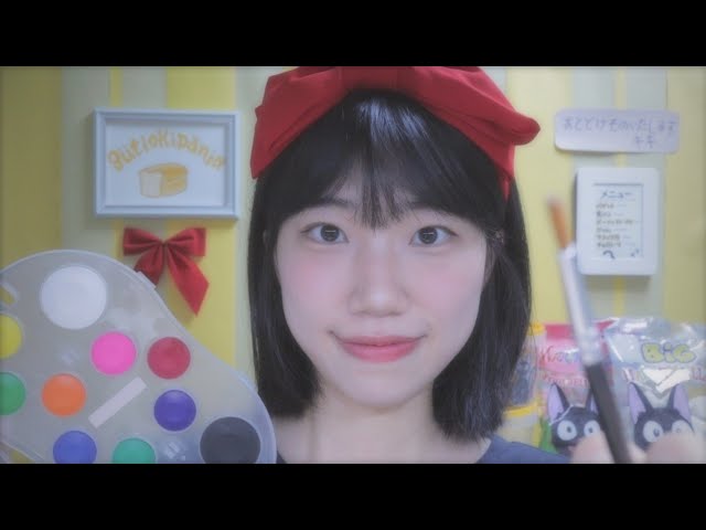 ASMR キキのフェイスペインティング🎨 Kiki doing your Face Painting / 日本語 ASMR ロールプレイKiki's Delivery Service Roleplay