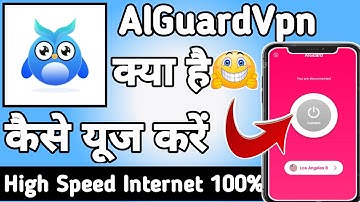 AiGuard Vpn || AiGuard Vpn App kaise Use kare || How to Use AiGuard Vpn App || AiGuard Vpn App