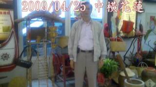 (163)小小歌唱家 劉如鎔 新店-中橫-藝術大學(163).mpg
