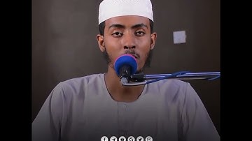 شيخ عفيف محمد تاج | أواخر سورة الأحزاب