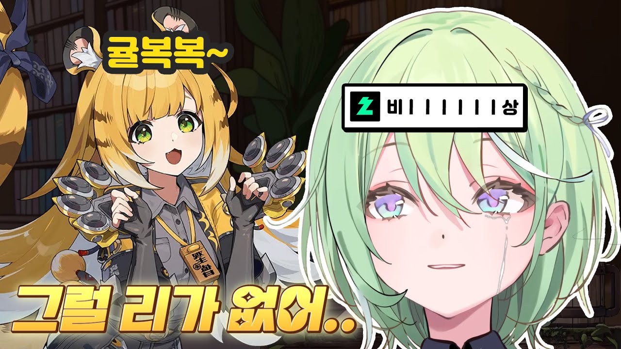 [리코 클립] 가챠 하다 잔액 부족이 뜬 리코