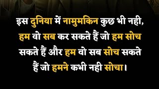 Thomas Alva Edison Successful Attitude Whatsapp Status