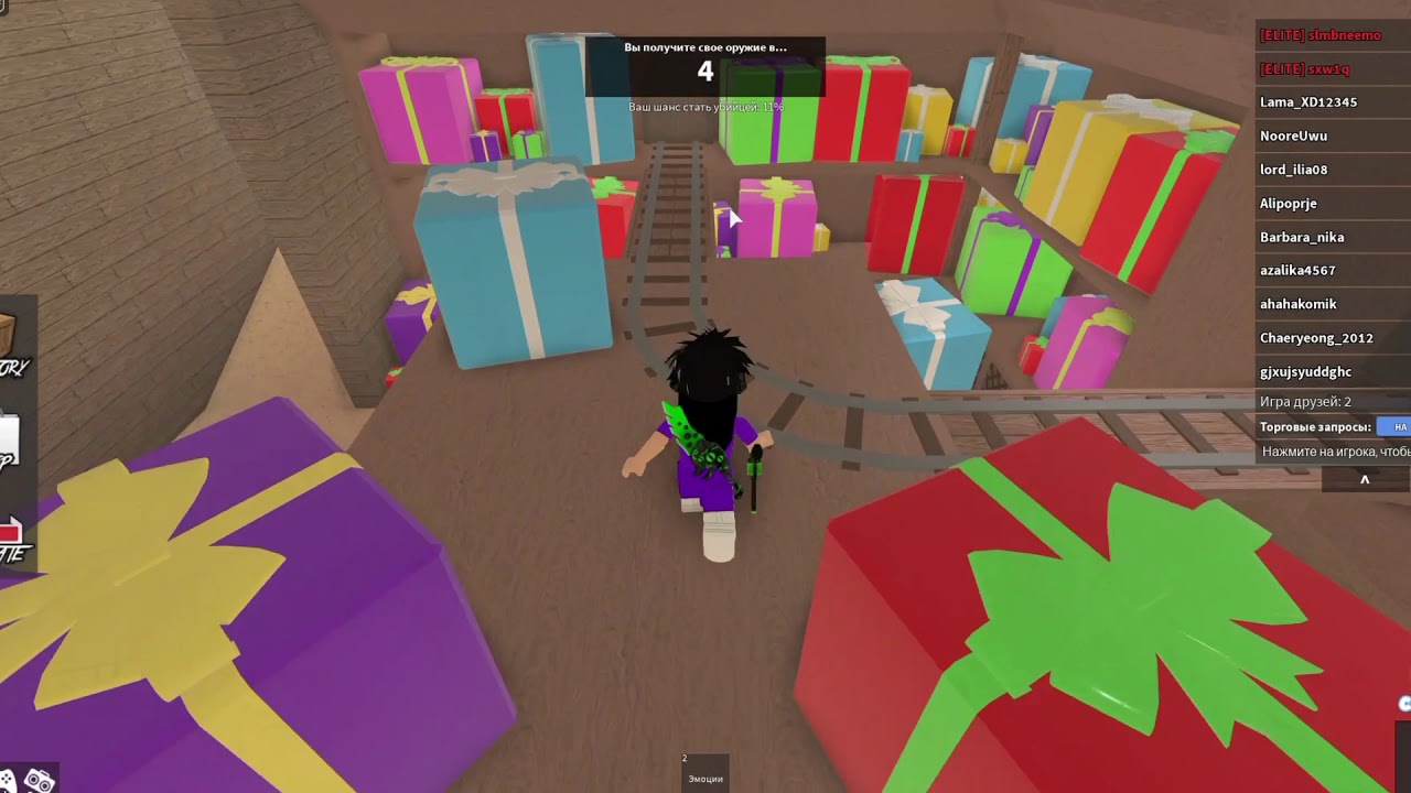 Карта мардер мистери роблокс без людей