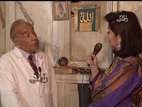 حكاوي القهاوي مكوجي بدرجة دكتور في منطقة وسط البلد و بائع الجرايد أمام مبنى التليفزيون المصري