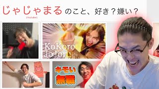 Jajamaru featured on Suki Kirai com