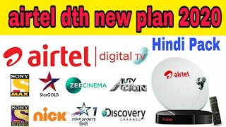 AIRTEL DTH NEW PLANS 2020 | airtel dth all new packs | airtel dth SD packs | airtel dth 2020 plans