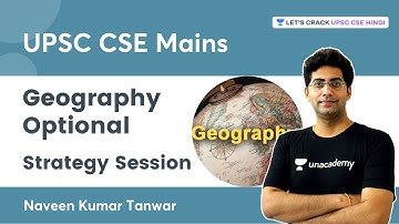Geography Optional | Strategy Session | UPSC CSE Mains | Naveen Kumar Tanwar | UPSC CSE Hindi
