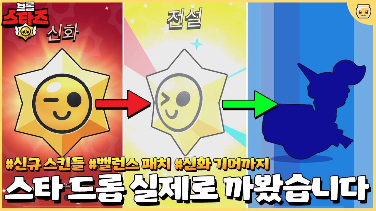 시즌 19업데이트 내역