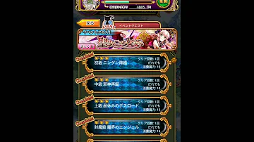 تحميل サタ 女 トーナメント