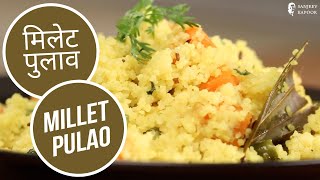 Millet Pulao | Samo Millet Pulao | खिले-खिले मिलेट चावल कैसे बनाएं | Sanjeev Kapoor Khazana