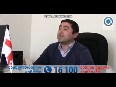 ვიცი, არგეტყვით :დ
