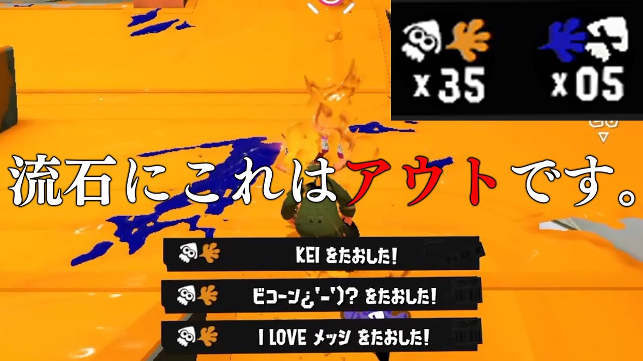 ありえない武器を見つけてしまった...【Splatoon3】