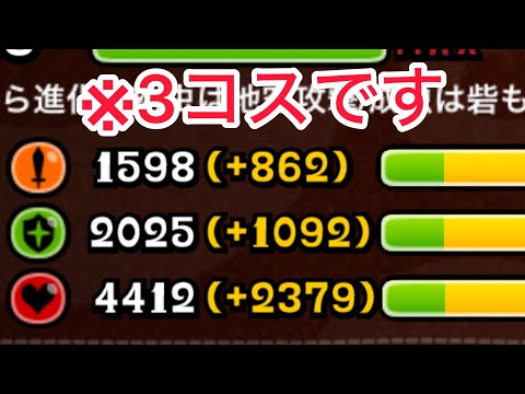 【城とドラゴン】パワードスーツの運用術！体力4000の壁を活かす最強攻略