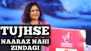 Video thumbnail of "TUJHSE NARAZ NAHI ZINDAGI | SHAILAJA S | LATA MANGESHKAR |  SIDDHARTH ENTERTAINERS"