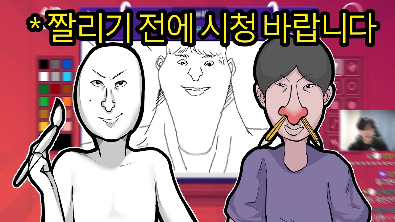 역대급으로 호흡곤란 온 빵딜크루 '갈틱폰' ※레전드 영상※