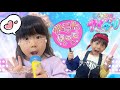 【ごっこ遊び】ゆなちゃんはアイドルになりたい！ひみつのアイプリでアイドル体験！？【寸劇 アイプリコラボ】