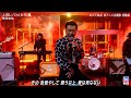 【Ｍステ】桑田佳祐「人誑し」圧巻の歌唱力！心を揺さぶる感動のパフォーマンス