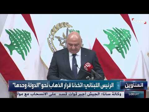 تجدد الاشتباكات بين الجيش السوري وقسد في شرق حلب