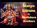 Manyu suktam rigveda  challakere brothers