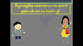 graad 3 afrikaans voorsetsels worksheetcloud video lesson youtube