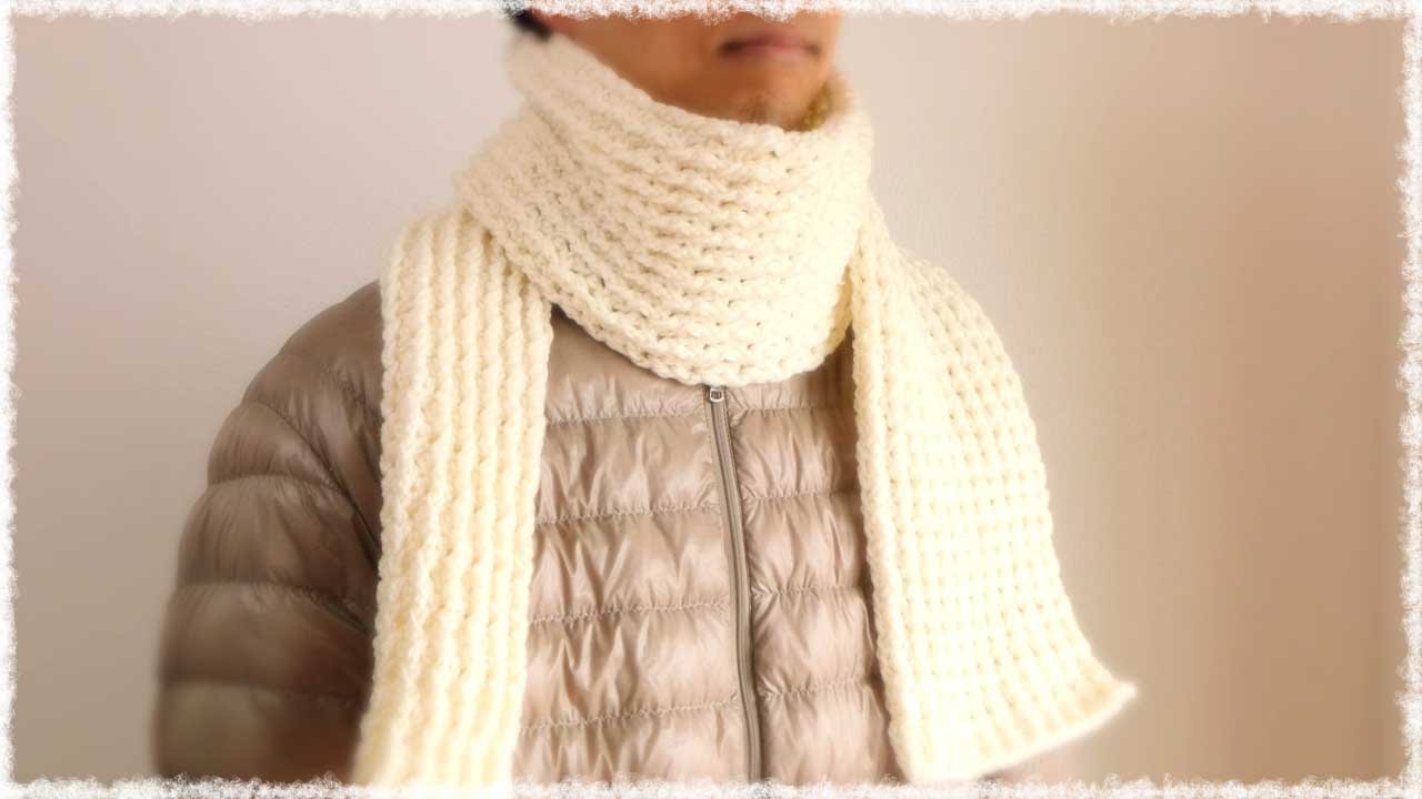 シンプル メンズ マフラーの編み方 100均毛糸7玉 かぎ編み Diy Simple Mens Scarf Crochet Tutorial Youtube