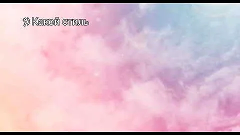 На кого из BLACKPINK  ты похожа? ❤