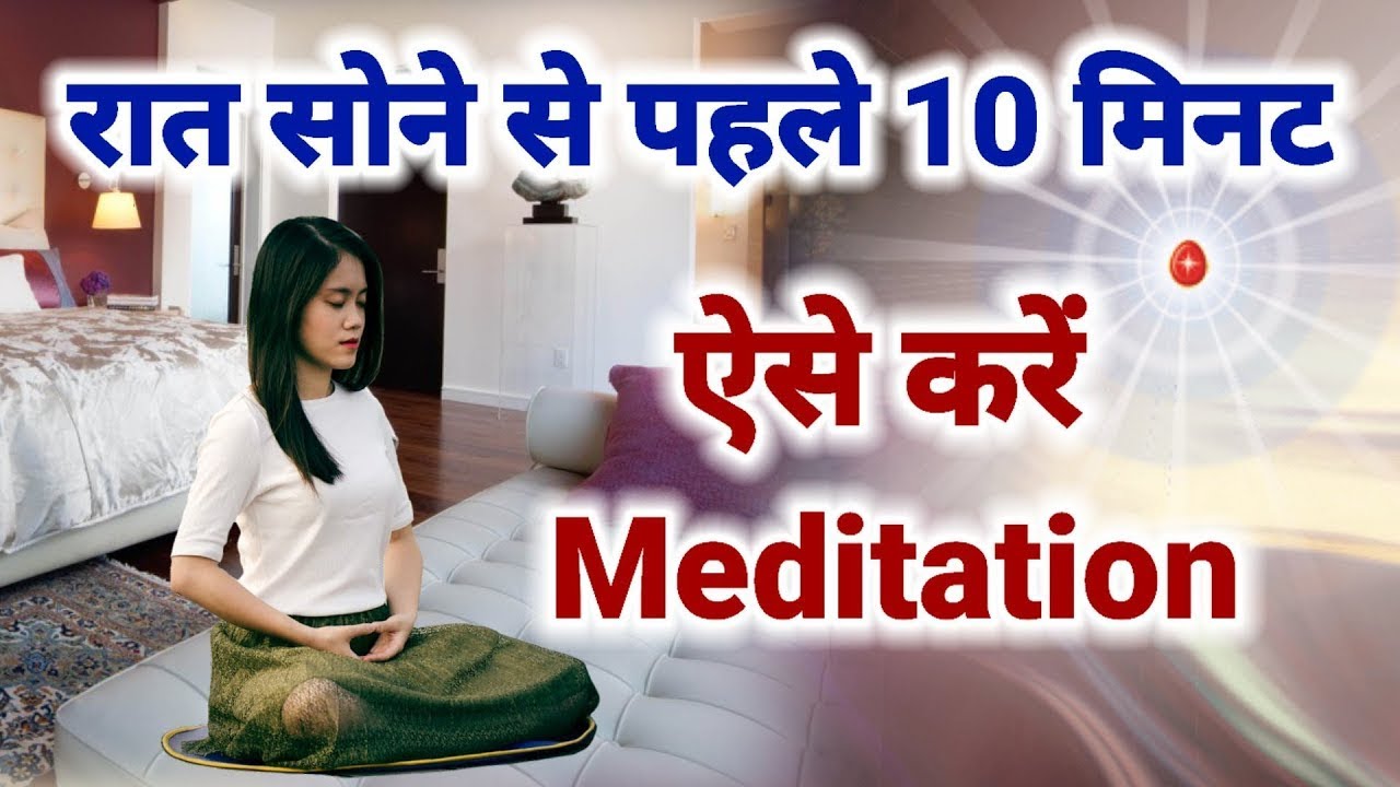 Powerful yog/ Night meditation/Peaceful commentary/ Vijay Bhai/ Brahmakumaris/ Gyanmoti/ bk song