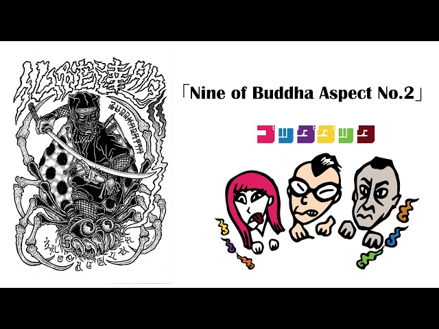 Buddhadatta – 「Nine of Buddha Aspect No.2」Official Music Video