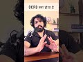 OCD vs OCPD kya hota hai? By Psychologist Ayush Chandra, Best in India 🇮🇳