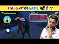 FAU - G Gameplay First look 🤗Good or 😡Bad | FAu - G Game how to play | Faug game