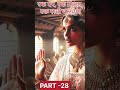 #ancientindia #historicalstory #truestory #epictale #hindistory #hindi