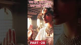 #ancientindia #historicalstory #truestory #epictale #hindistory #hindi