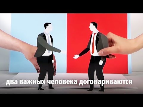 Как устроены коррупционные схемы