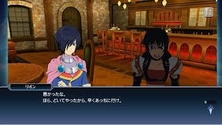 Tales of the Rays Character Episode Leon Part 1 and Part 4 screenshot 1