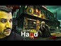 मेझे भुख लगा हे ! मुझे तुम्हारा हाथ खाने दो | Based on a True Event