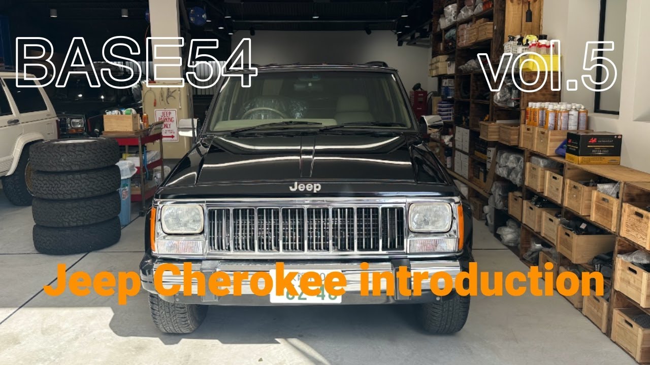 【アメ車】ジープチェロキー(cherokee xj)の内外装紹介 | JEEP CHEROKEE XJ introduction-BASE54-vol.5